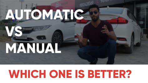 Automatic Vs Manual Car Which Is Better For India 2020 Youtube