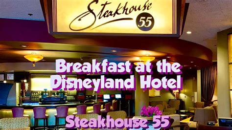 Breakfast at the Disneyland Hotel! - YouTube