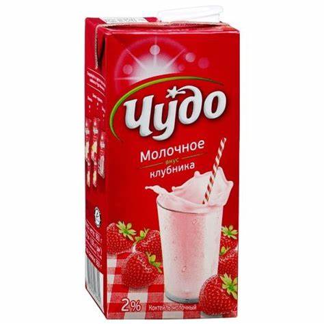 Коктейль Чудо молочный со вкусом клубники 2% - «Легкий нежный вкус Картинка - Коктейль Чудо молочный со вкусом клубники 2% - «Легкий нежный вкус