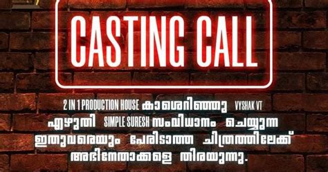 Casting Call For A Malayalam Movie