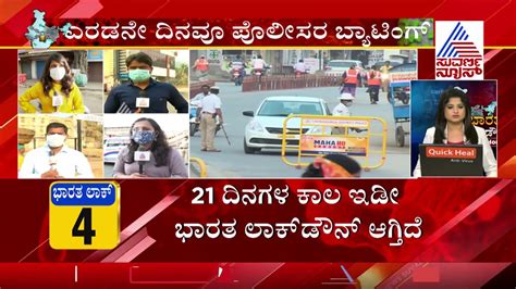 Relaxation in timing for shops. Karnataka lockdown: Live Updates Of Various Districts amid ...