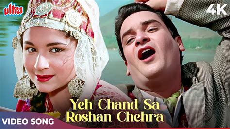 Yeh Chand Sa Roshan Chehra Full Song Uncut K Mohammed Rafi Kashmir