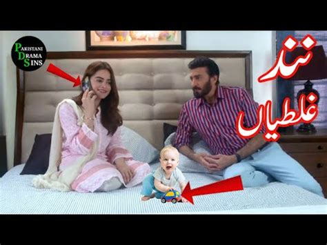 Myasiantv will always be the first to have the episode so please bookmark for update. Nand Episode 48 Full Episode Funny Mistakes | Pakistani ...