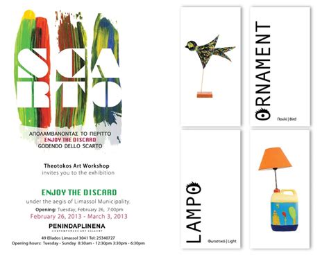 Exhibition Invitation | Art workshop, Invitations, Exhibition