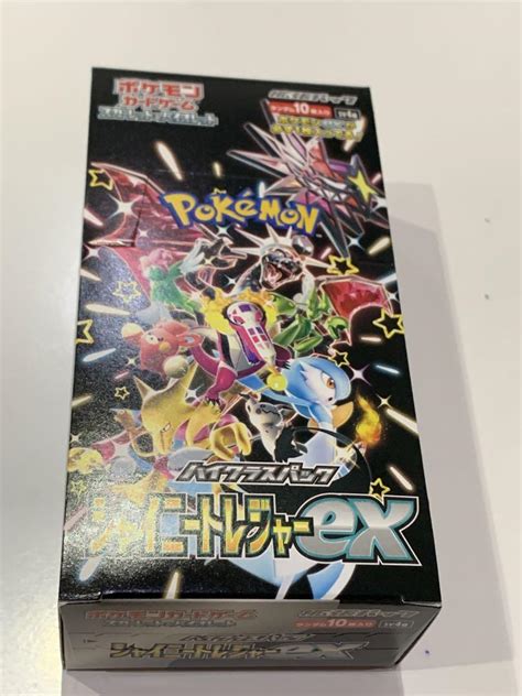 ポケモンカードシャイニートレジャーex Box シュリンクなし ペリペリあり By メルカリ