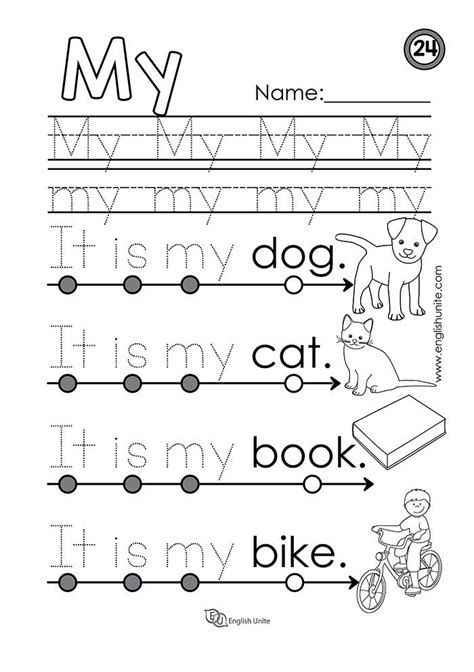 Beginning Reading 24 My English Unite Sight Words Kindergarten