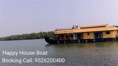 Nileshwar Houseboat Kerala Tourism Boat House Youtube