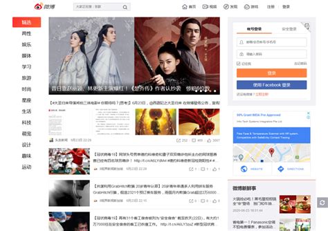 Get a report on popular apps in spain. Top 5 Most Popular China Social Media Apps 2020 | IH ...
