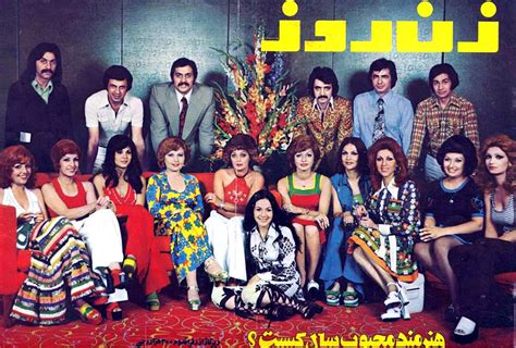 chic and sexy pre revolution fashions of iran flashbak