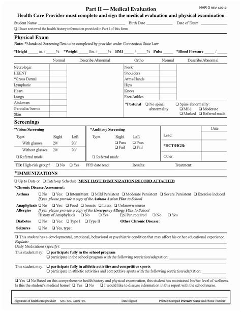 Printable Medical Physical Exam Form