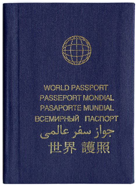 File 1 World Passport Cover  Wikimedia Commons