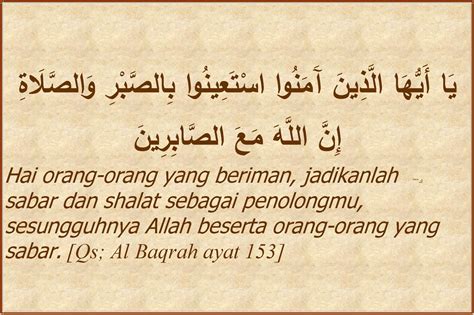 Surat Al Baqarah Ayat 153 Surat Al Baqarah Ayat 153 Beserta Artinya