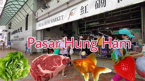 Pasar Di Hong Kong Hung Hom Market Youtube