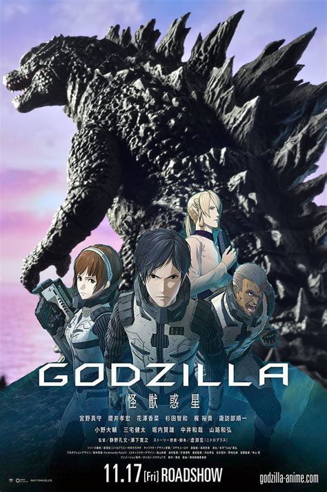 Shma Godzilla 2014 Inspired By The Monster Planet Poster Godzilla