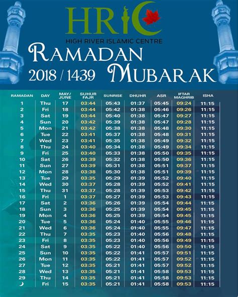 Ramadan Calendar 2018 Hric