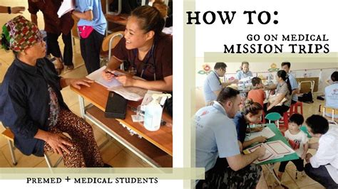 How To Medical Mission Trips Youtube