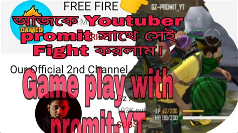 حسكول yt gaming live stream.حسكول yt gaming is live streaming on nonolive to play pubg mobile online and share the great videos of pubg mobile. #Promit-YT#FREE FIRE GAME PLAY with promit_yt gamer zoon. - YouTube