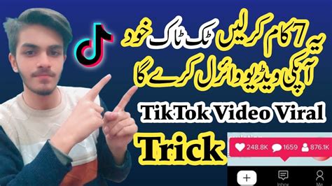 Tiktok For You Trick 2024 How To Increase Tiktok Views Tiktok