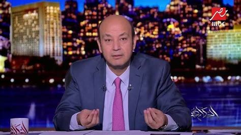 More images for عمرو اديب » عمرو أديب يحذر المصريين: كورونا لسة عالناصية وبتصيف معانا