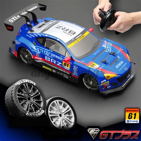 Remote Control Car 116 High Speed 4wd Rc Car Drift Stunt Racing 24g