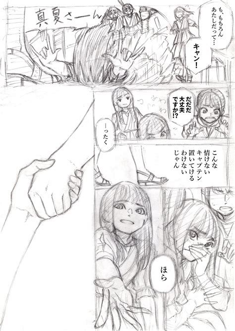 なう on twitter あったかもしれない乃木坂妄想漫画。全ツ終わりに描き始めたんですが飛鳥ちゃんの卒業が発表されてしまい、矛盾がすごいので中断したやつ。真夏さんも卒業されるので供養の