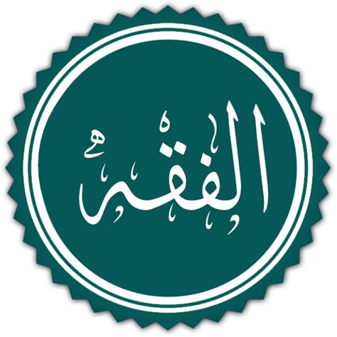 arabic word for sex