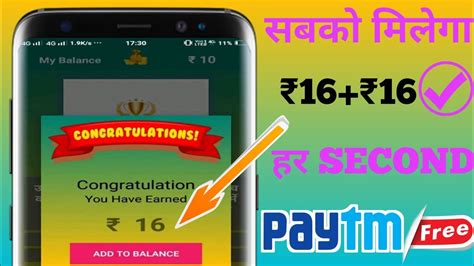 Cash app charge 2.75% of the total transaction amount for. New Earning Apps 2020 | ₹177 Free PayTm Cash | Best Paytm ...