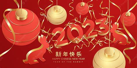 Premium Vector Chinese New Year 2023 Hd Wallpaper Pxfuel