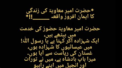 Urdu Novel Story Sabak Amooz Kahaniyan Novel Urdu Hazart Ameer Mavia Ka