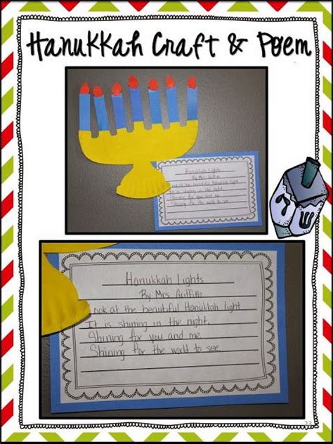 Hanukkah Craft And Poem Hanukkah Crafts Classroom Holiday Crafts