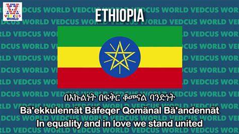 Ethiopia National Anthem March Forward Dear Mother Ethiopia Vedcus