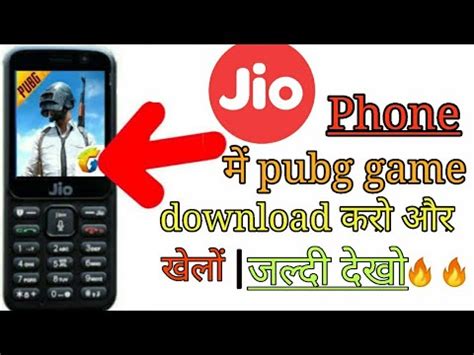 Pubg game kaise download kare in hindi. Pubg mobile lite game in jio phone 2020 || Pubg game jio ...
