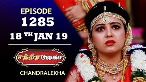 Chandralekha Serial Episode 1285 18th Jan 2019 Shwetha Dhanush