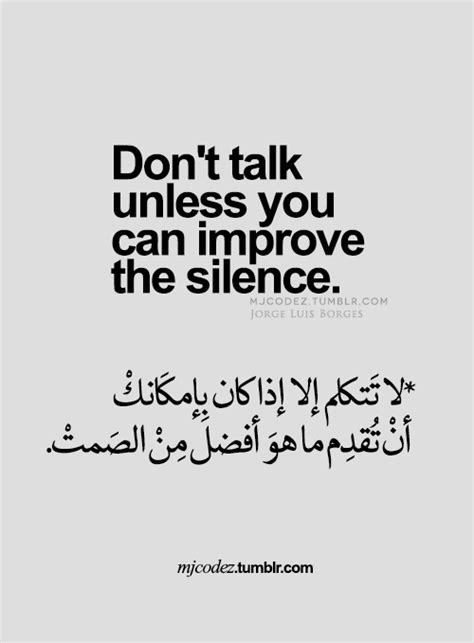 inspirational quotes in arabic with english translation words quotes arabic quotes with