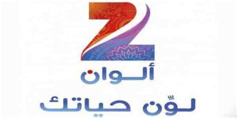 تردد بعض قنوات القرآن الكريم. ترددات زي الوان , لمحبى بوليوود بالعربية - حنين الذكريات