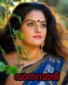 Interested in knowing the whereabouts on the latest malayalam movies? Vanambadi Malayalam Serial: Today Episode, Cast & Crew ...