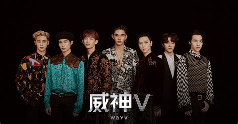 The Line Up Of Sms New China Based Group Wayv Is Confusing Nct Fans