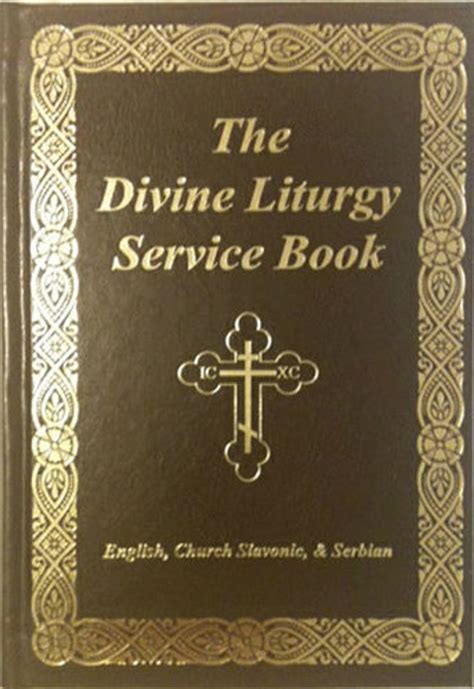 Divine Liturgy Service Book Ancient Faith Store