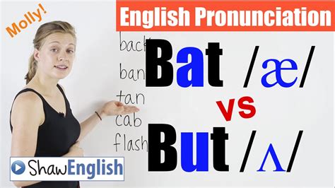 English Pronunciation: Bat /æ/ vs But /Ʌ/ - YouTube