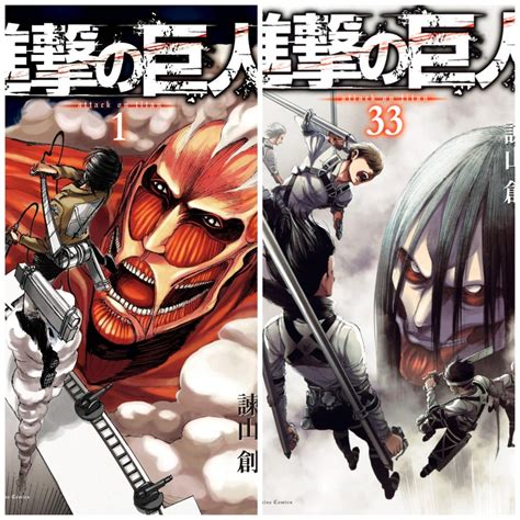 Aot Manga Volume Covers Has Gone Full Circle Shingekinokyojin