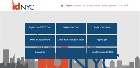 National id card and electronic id: IDNYC