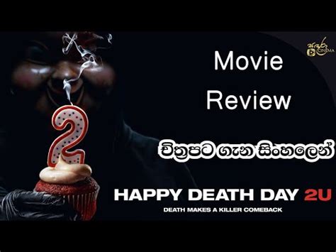 Download happy death day 2u subtitles. Happy Death Day 2U - 2019 | Movie Review ( Sinhala ...