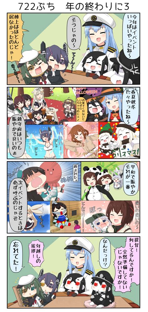 Yuureidoushi Yuurei6214 Akitsushima Kancolle Battleship Princess