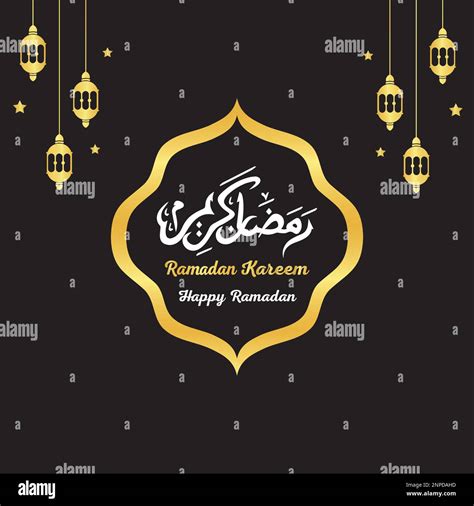 Ramadan Kareem Arabic Calligraphy Islamic Month Of Ramadan In Arabic