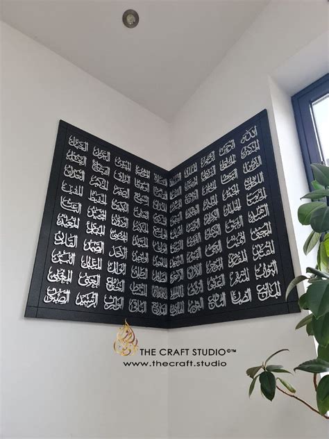 99 Names Of Allah Islamic Wall Frame Xl 3d Contemporary Hand Carved