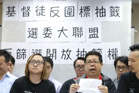 hong kong s protestants drawing lots for election committee places is ‘ridiculous activists