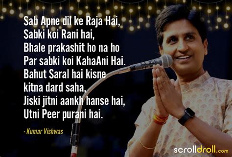 15 Famous And Relatable Poems And Shayaris By Kumar Vishwas