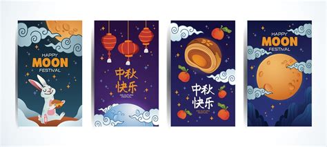 Mẫu thiệp Trung Thu đẹp, thiệp chúc mừng Trung Thu 2023 sang trọng