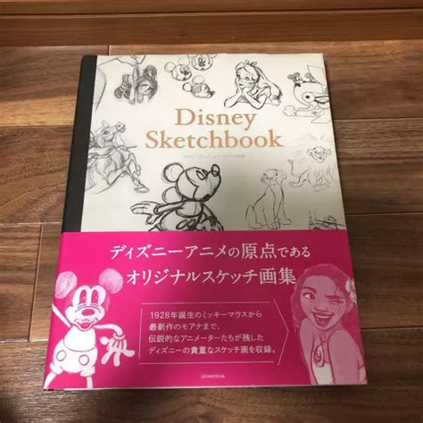 Disney Sketchbook Disney Animation Original Sketches Art Book 4600