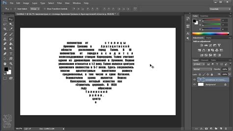 How To Fill A Shape With Text In Photoshop Youtube